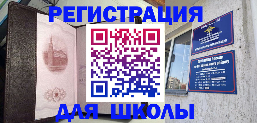 пропишу в квартире в Сарове